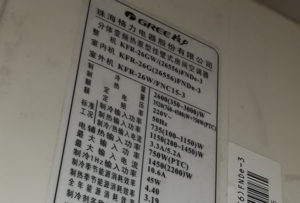 江南格力空调维修电话是多少