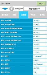 江南中央空调维修电话是多少